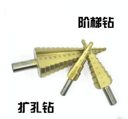 揭秘两种常见钻头 麻花钻与冲击钻的区别与应用